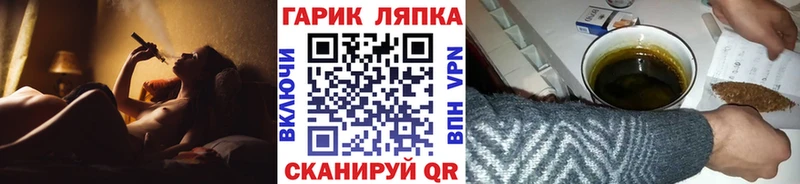 Наркошоп Подольск ГАШИШ Марихуана Cocaine A-PVP Меф