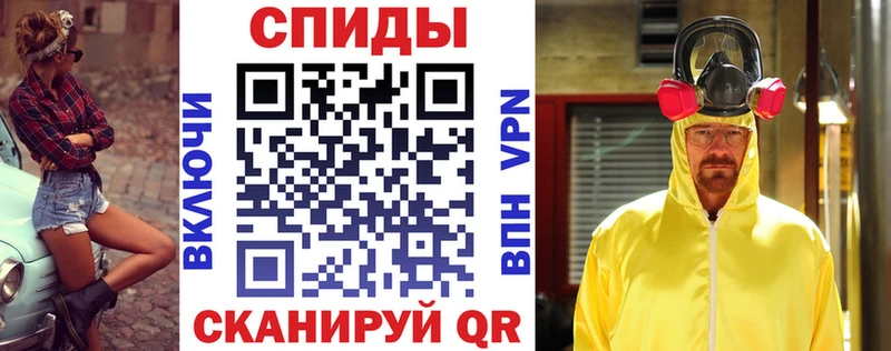 АМФЕТАМИН 97%  ссылка на мегу вход  Подольск  закладка 
