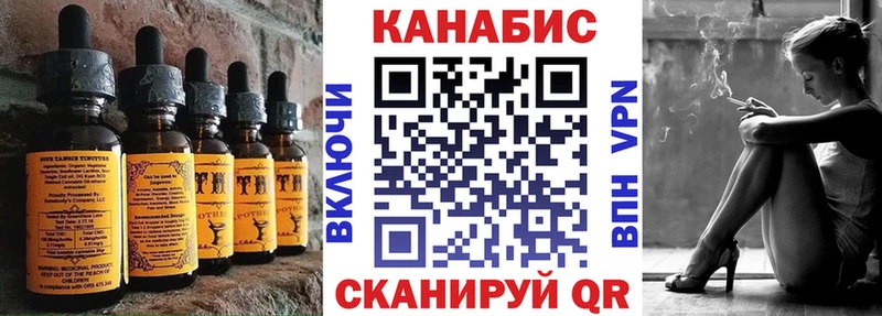Canna-Cookies марихуана  Подольск 