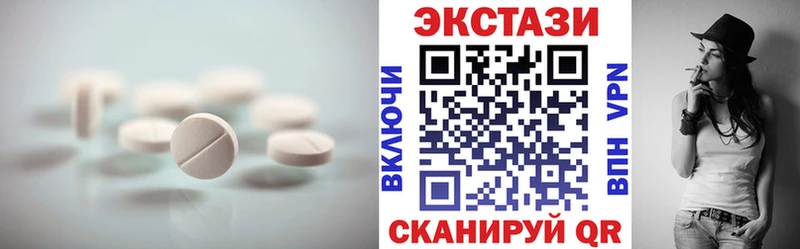 Экстази VHQ Подольск