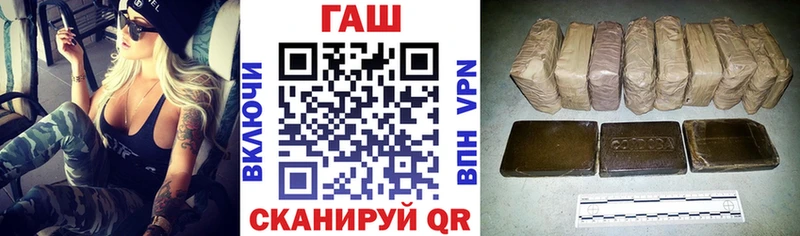 ГАШИШ VHQ Подольск