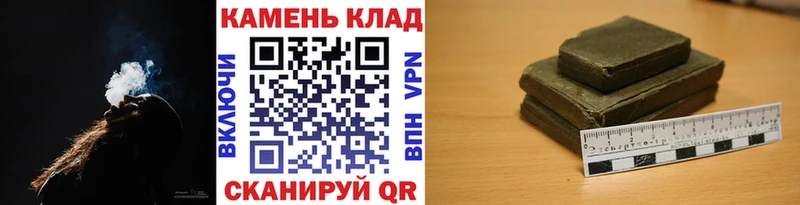 где продают   Подольск  Гашиш VHQ 