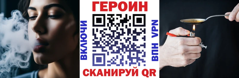 shop наркотические препараты  Подольск  Героин афганец  MEGA рабочий сайт 