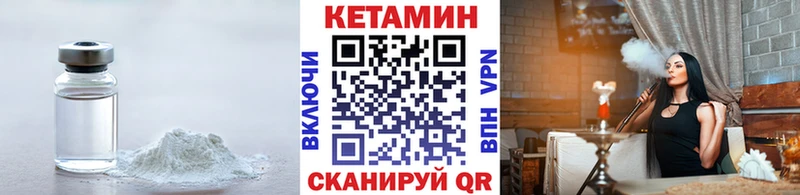 Кетамин ketamine  Подольск 