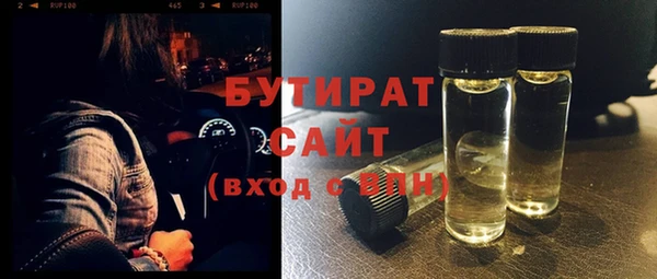 молекула духа Арсеньев