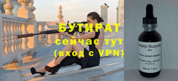 не бодяженный Аркадак