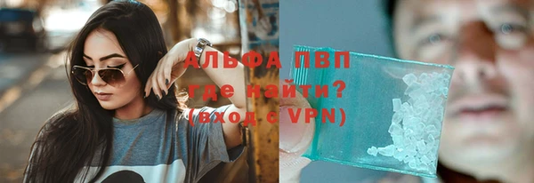 Альфа ПВП Армянск