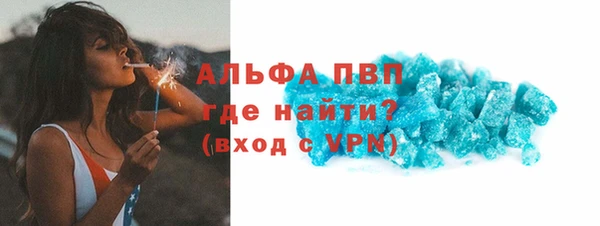 Альфа ПВП Армянск