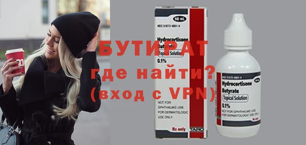 не бодяженный Аркадак