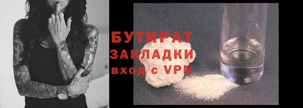 не бодяженный Аркадак