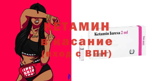 молекула духа Арсеньев