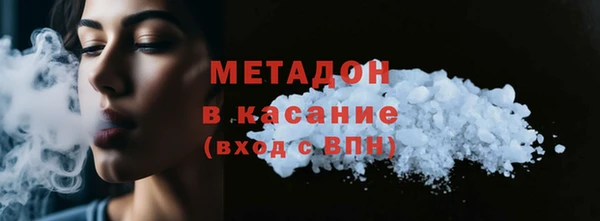 молекула духа Арсеньев