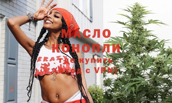 Альфа ПВП Армянск