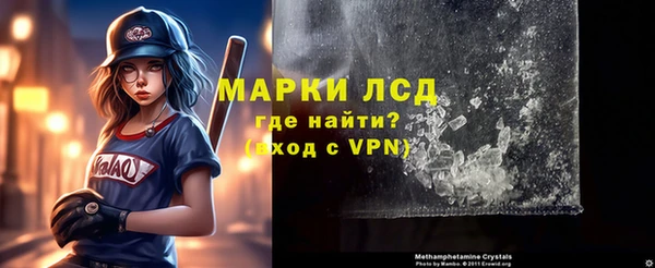 Альфа ПВП Армянск