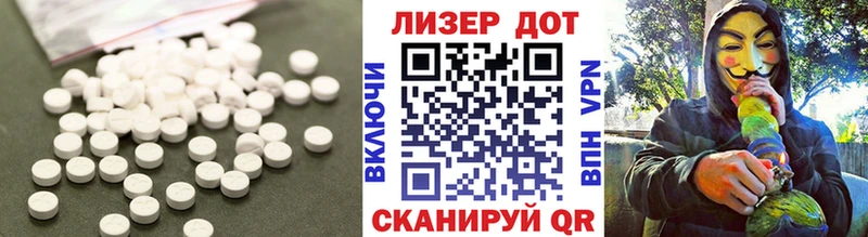 ЛСД экстази кислота  Подольск 