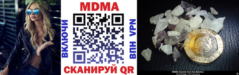 продажа наркотиков  Подольск  MDMA молли 