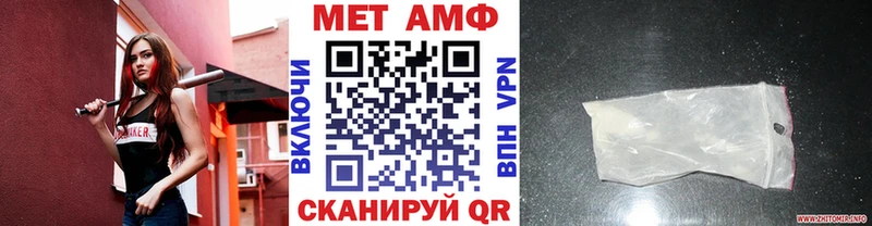 Первитин Декстрометамфетамин 99.9%  ОМГ ОМГ ССЫЛКА  Подольск 